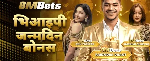 साथी रेफरल बोनस screenshot
