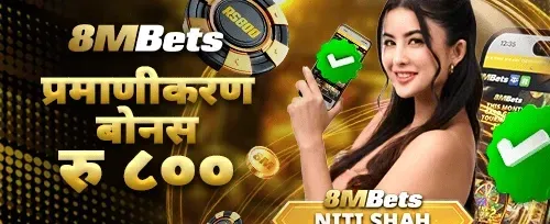 भव्य स्वागत बोनस screenshot